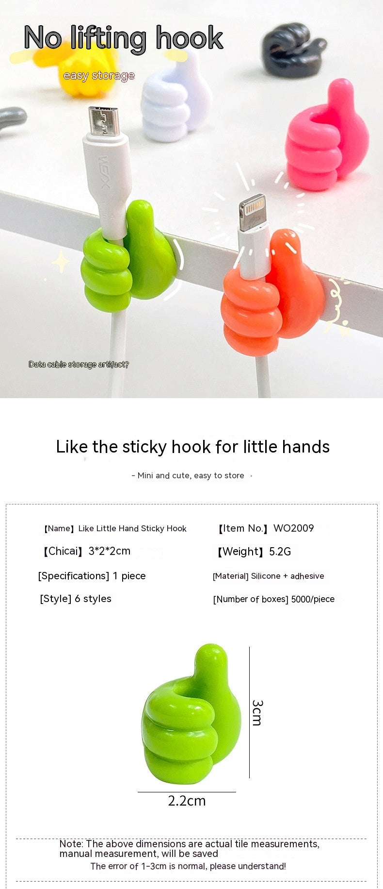 Thumb Hook Hub Creative Cute Data Cable Storage Fixed Cord Manager No-punch Sticky Hook Manufacturer