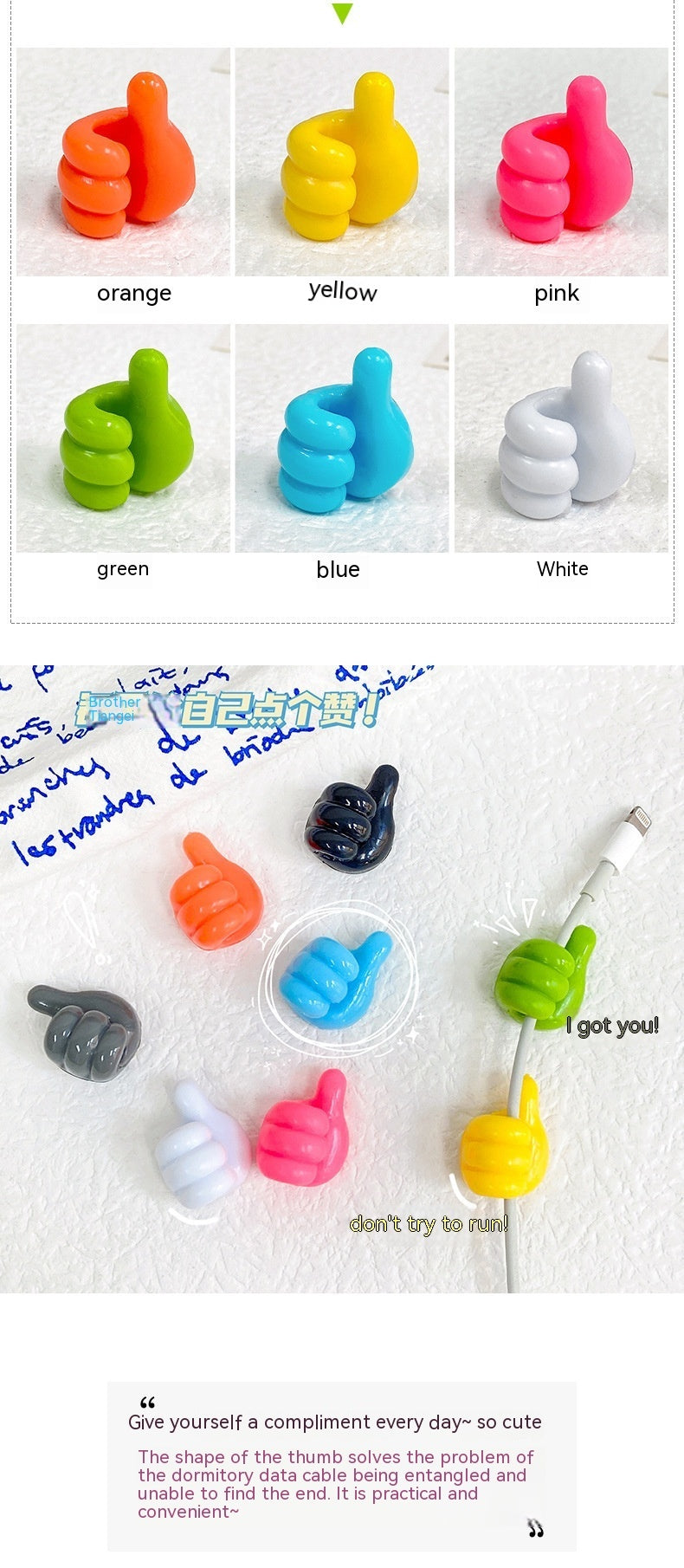Thumb Hook Hub Creative Cute Data Cable Storage Fixed Cord Manager No-punch Sticky Hook Manufacturer