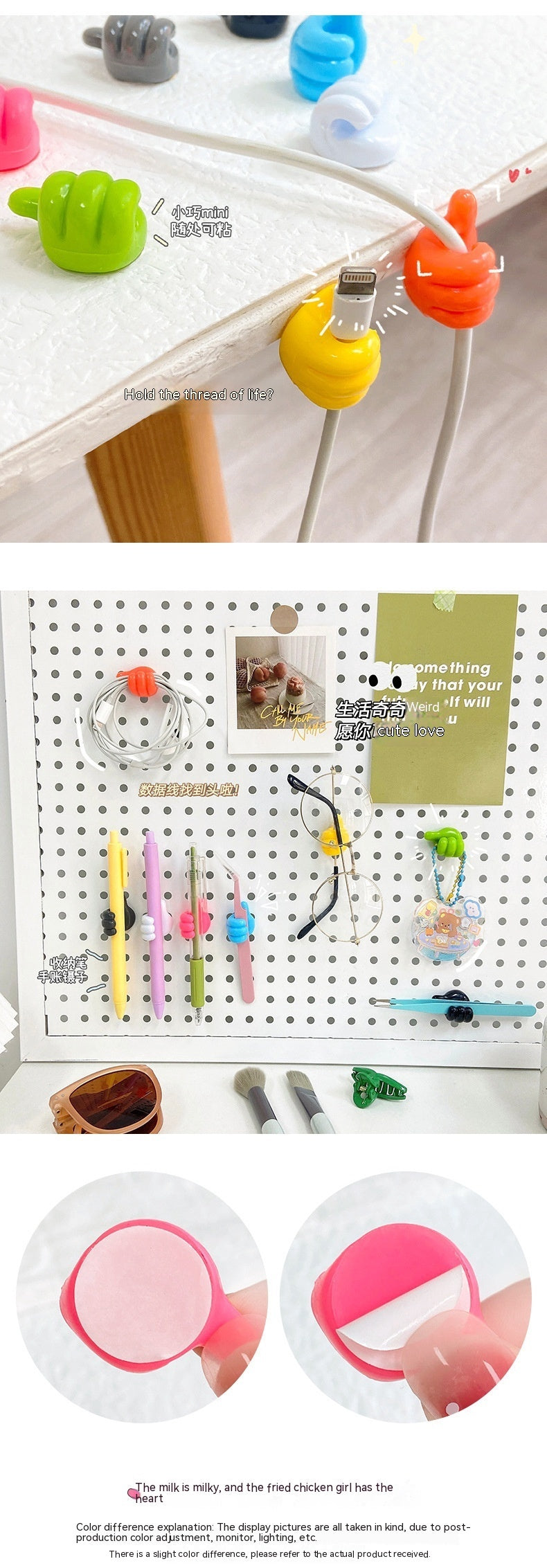 Thumb Hook Hub Creative Cute Data Cable Storage Fixed Cord Manager No-punch Sticky Hook Manufacturer