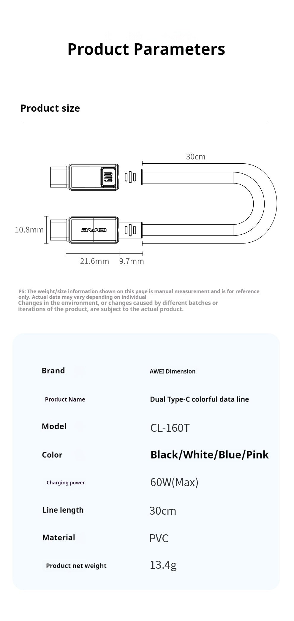 AWEI TYPE-C To TYPE-C Cable 30mm